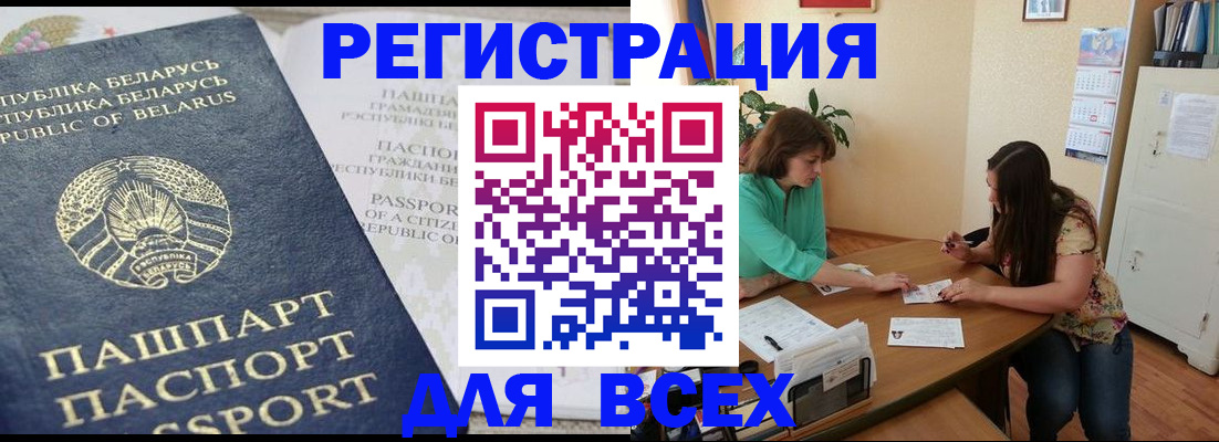 регистрация для дет. сада в Уссурийске