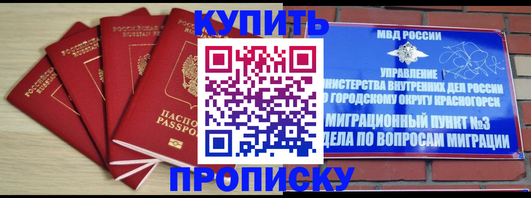 пропишу в квартире в Уссурийске